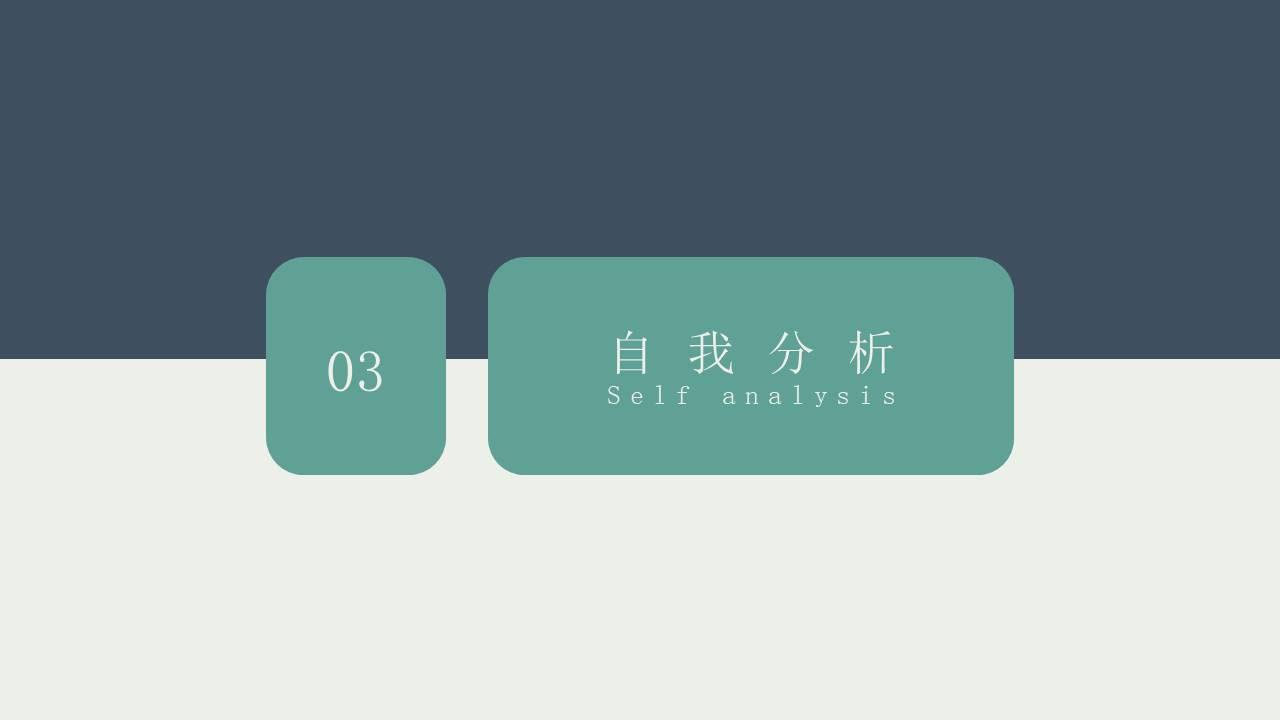 工作总结 (71).pptx